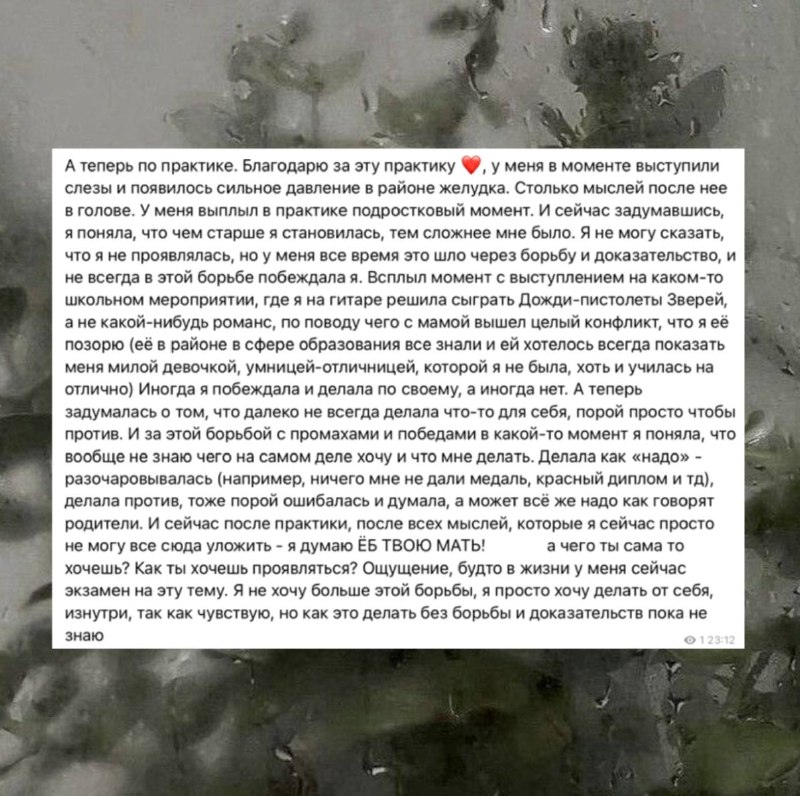 О важном внутреннем осознании