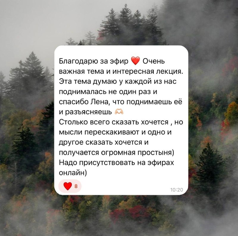 О глубине тем и живых встречах