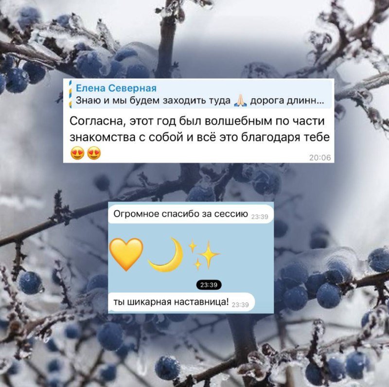 После личной сессии