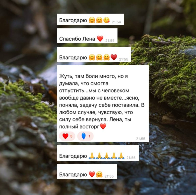 О возвращении внутренней силы